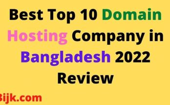 Top 10 Domain Hosting Company in Bangladesh 2022